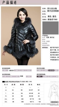 2013秋冬新款 欧美风A型宽松斗篷羽绒真皮衣，可脱卸袖设计引领皮衣批发新潮流